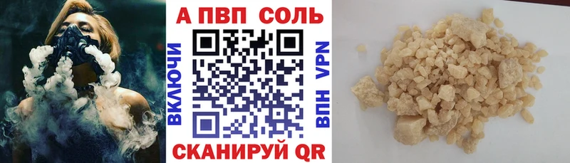 Купить наркотик аптеки Калязин Каннабис  Кокаин  ГАШ  МЕФ 