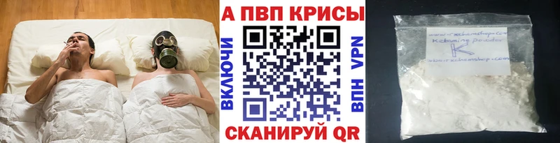 наркота  Калязин  Alfa_PVP мука 