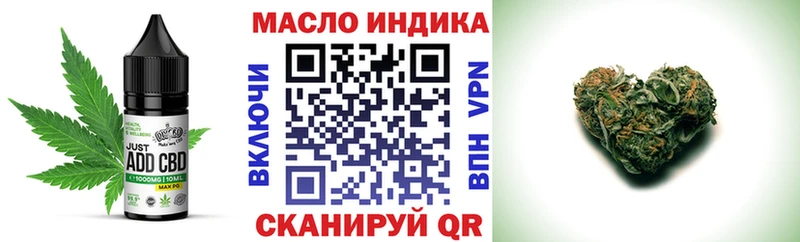 Еда ТГК конопля  даркнет сайт  Калязин 
