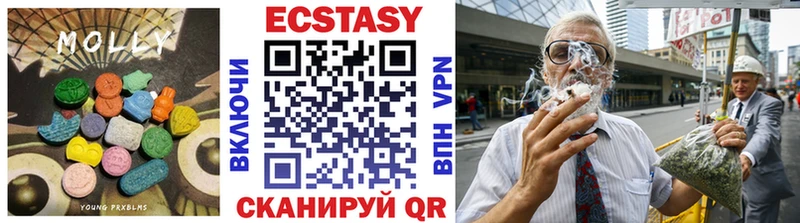 где найти наркотики  Калязин  Ecstasy 300 mg 