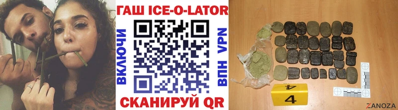 продажа наркотиков  omg как войти  ГАШ убойный  Калязин 