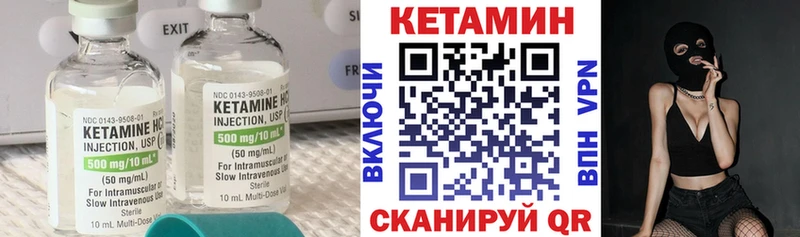купить   Калязин  КЕТАМИН ketamine 