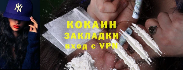 прущий лед Алексин