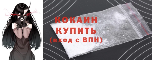 мефедрон мука Алзамай