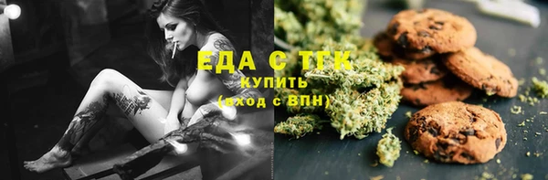 мефедрон мука Алзамай