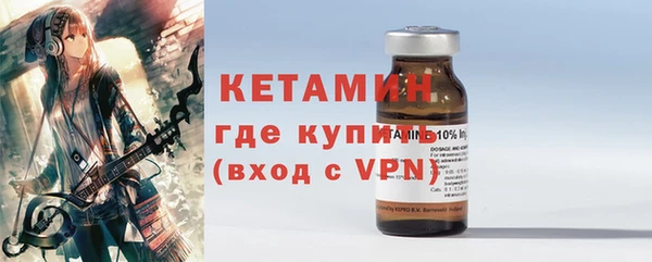 spice Пролетарск