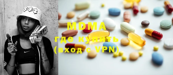 мефедрон мука Алзамай