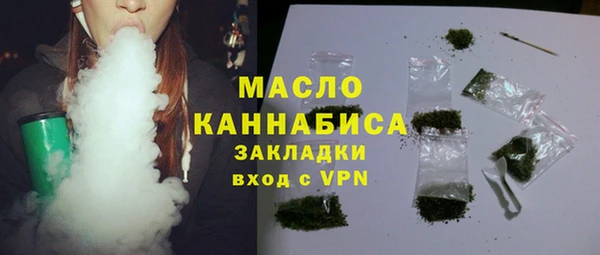мефедрон мука Алзамай