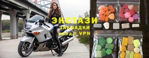 ECSTASY Алексеевка