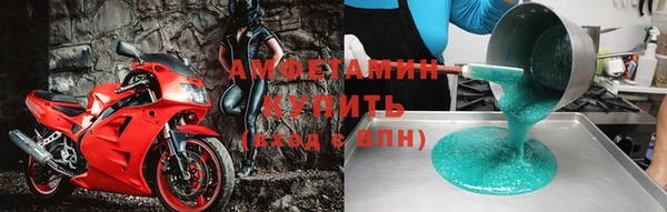 MDMA Протвино