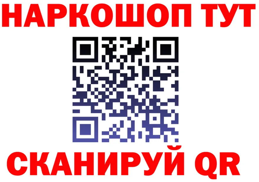 МЕФ мука зеркало дарк нет мега Калязин