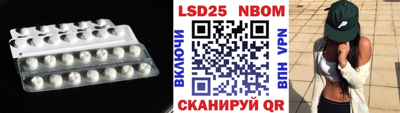 LSD-25 экстази ecstasy Калязин