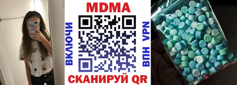 MDMA VHQ  Калязин 