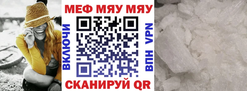 KRAKEN ссылка Калязин Меф mephedrone