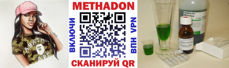 МЕТАДОН VHQ  закладки  ОМГ ОМГ   Калязин 