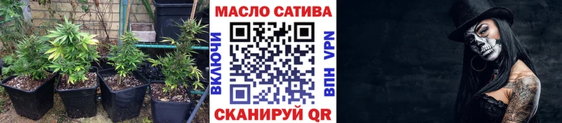 Дистиллят ТГК THC oil  купить   Калязин 